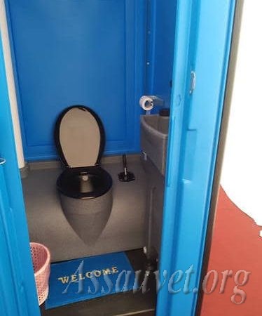 MOBILE TOILETS IN URBAN AREAS: A PRAGMATIC RESPONSE TO THE SANITATION CRISIS
